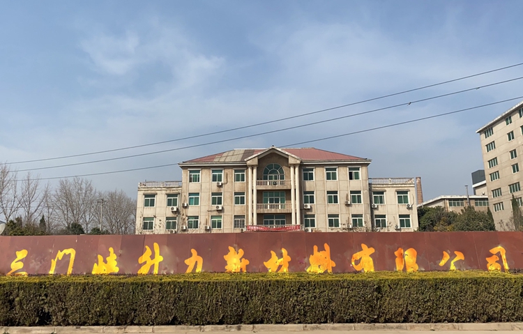 企业简介